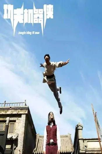Kung Fu Cơ Khí Hiệp