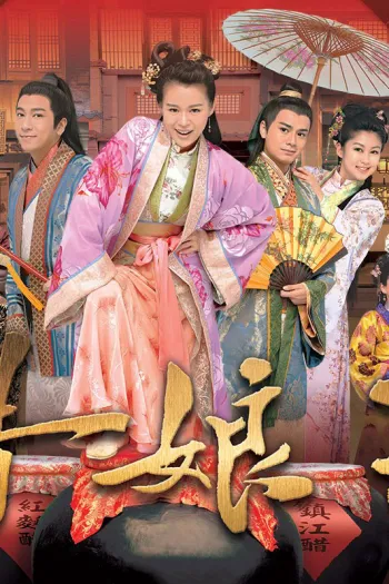 Thố Nương Tử