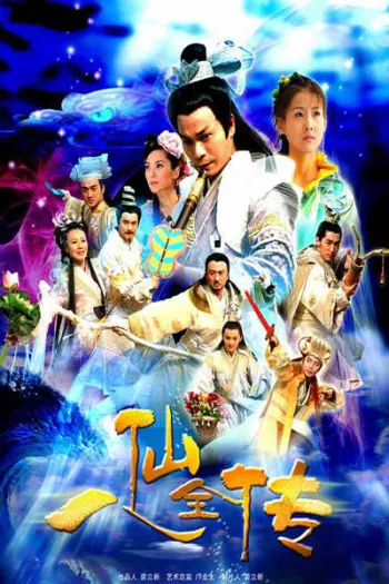 Bát Tiên Giáng Trần