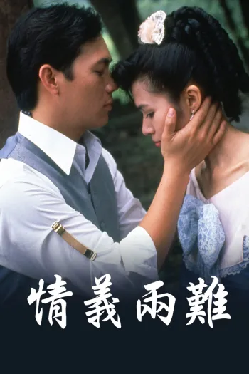 Mafia Thượng Hải