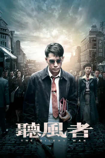 Mật Lệnh Cuối Cùng