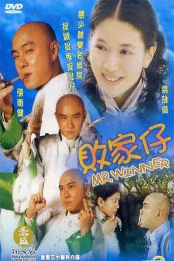 Đứa Con Phá Sản