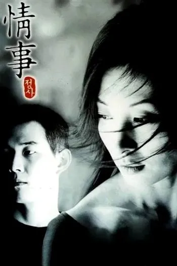 movie-card