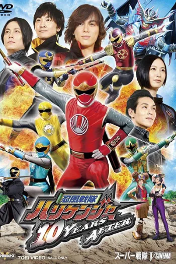 Siêu Nhân Nhẫn Phong Hurricanger