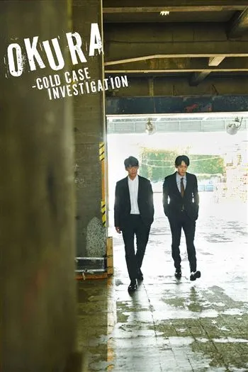 Watch Okura Đội Điều Tra Tồn Án - Okura Cold Case Investigation