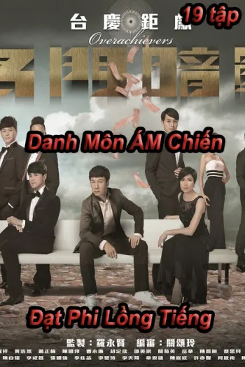 Danh Môn Ám Chiến