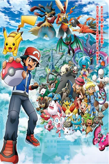 Pokemon XY Series 5 Phần 18