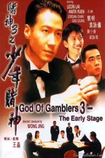 Thần bài 3