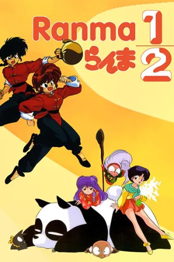 Một Nửa Ranma