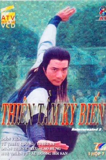 Thiên Tầm Kỳ Biến