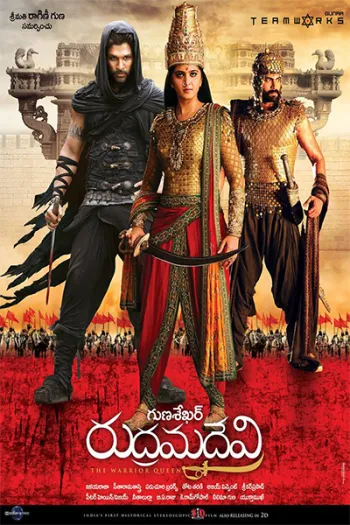 Thần Thoại Rudhramadevi