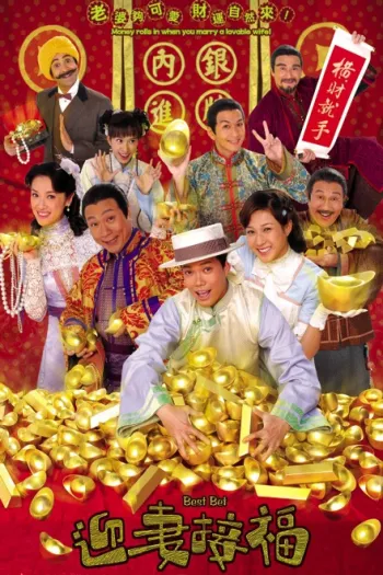 Rước Vợ Đón Lộc 