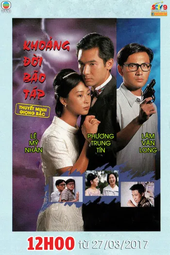 Khoảng Đời Bão Táp