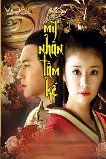 Mỹ Nhân Tâm Kế