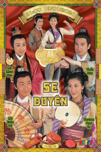Se Duyên