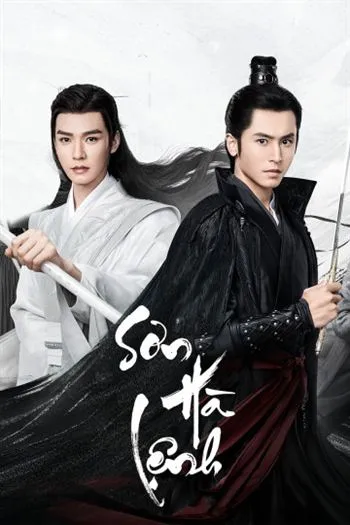 Sơn Hà Lệnh
