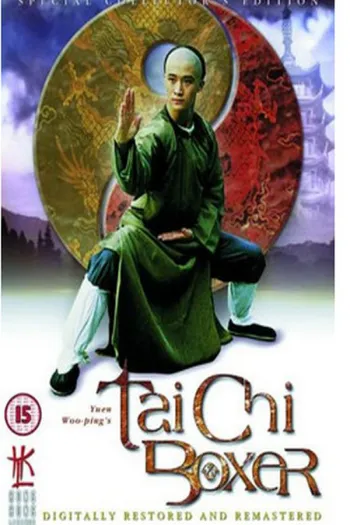 Thái Cực Quyền Vương