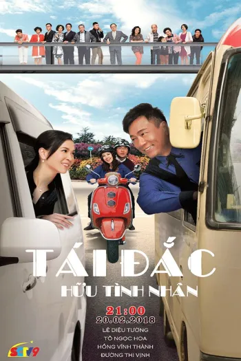 Tái Đắc Hữu Tình Nhân