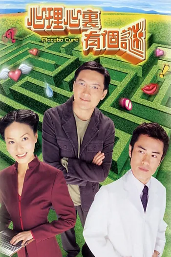 Tâm Lý Mê Ảo
