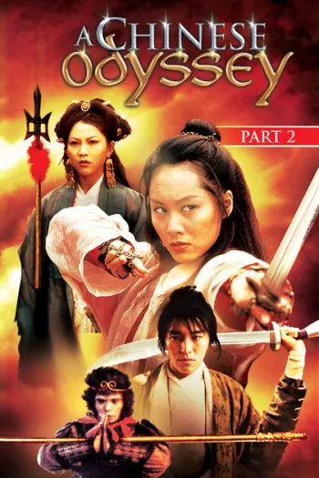 Tân Tây Du Ký 2: Tiên Lý Kỳ Duyên