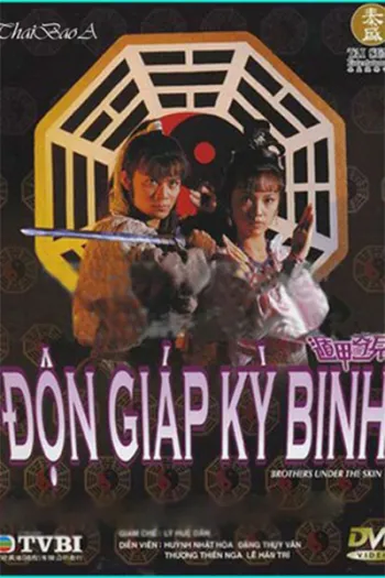 Phò Chánh Diệt Tà
