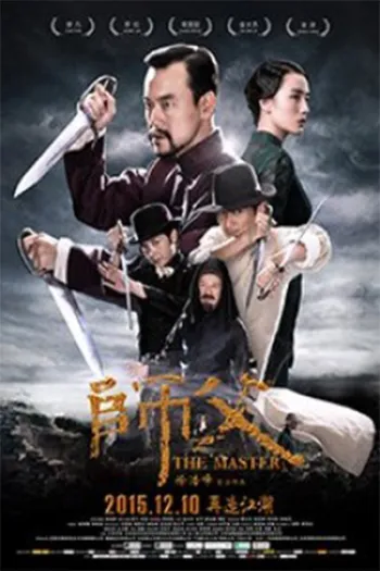 Vịnh Xuân Song Sát Đao