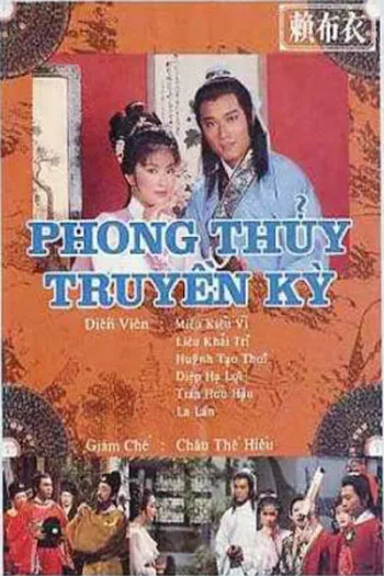 Phong Thủy Truyền Kỳ