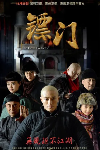 Đẫm Huyết Đao