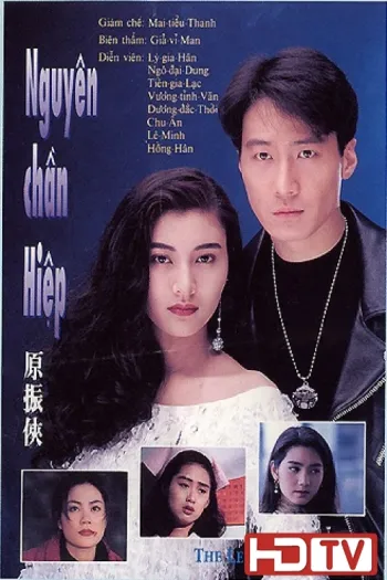 Bác Sĩ Nguyên Chấn Hiệp