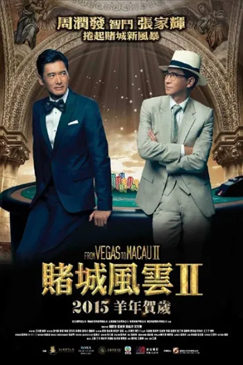 Thần Bài Macau 2