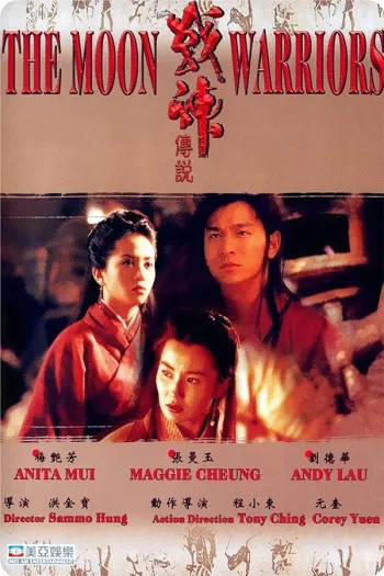Chiến Thần Truyền Thuyết