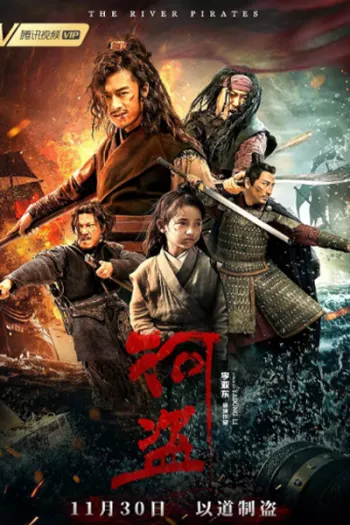 Hà Tặc