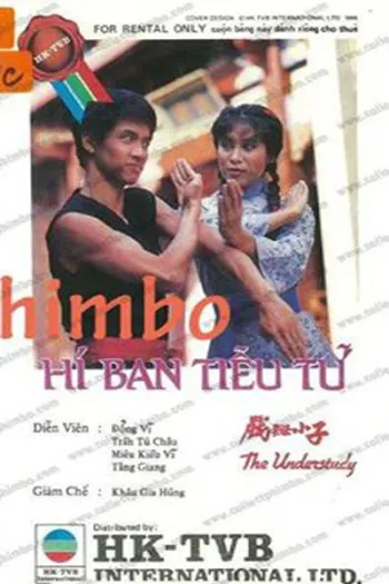 Hí Ban Tiểu Tử
