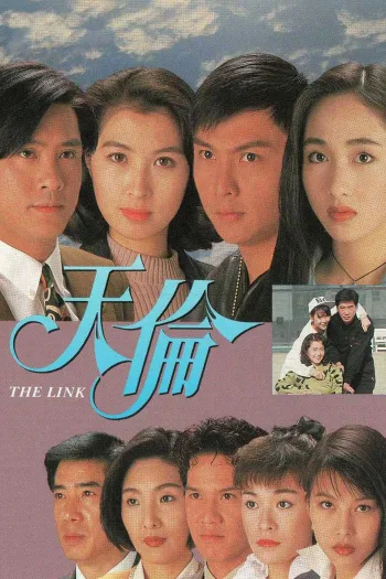 Thiên Luân