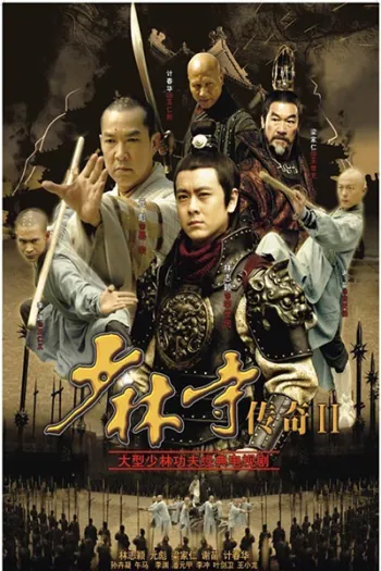 Truyền Thuyết Thiếu Lâm Tự 2