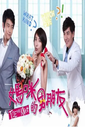 Bạn Trai Của Mẹ Tôi