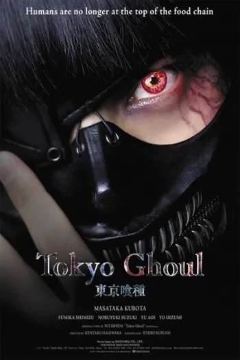 Ngạ Quỷ Vùng Tokyo Live Action