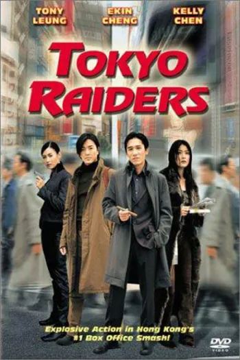 Điệp Vụ Tokyo