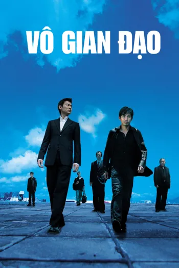 Vô Gian Đạo