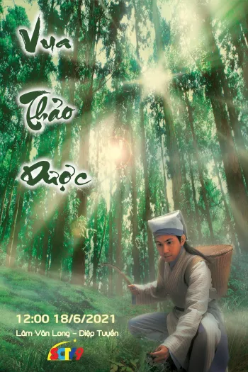 Vua Thảo Dược