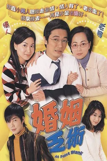 Vượt Rào