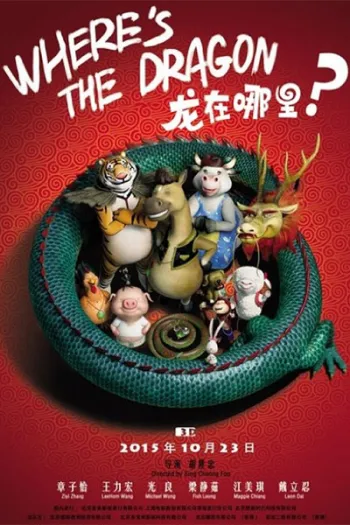Phi Vụ Tìm Rồng