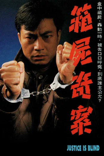 Xác Chết Trong Thùng Giấy